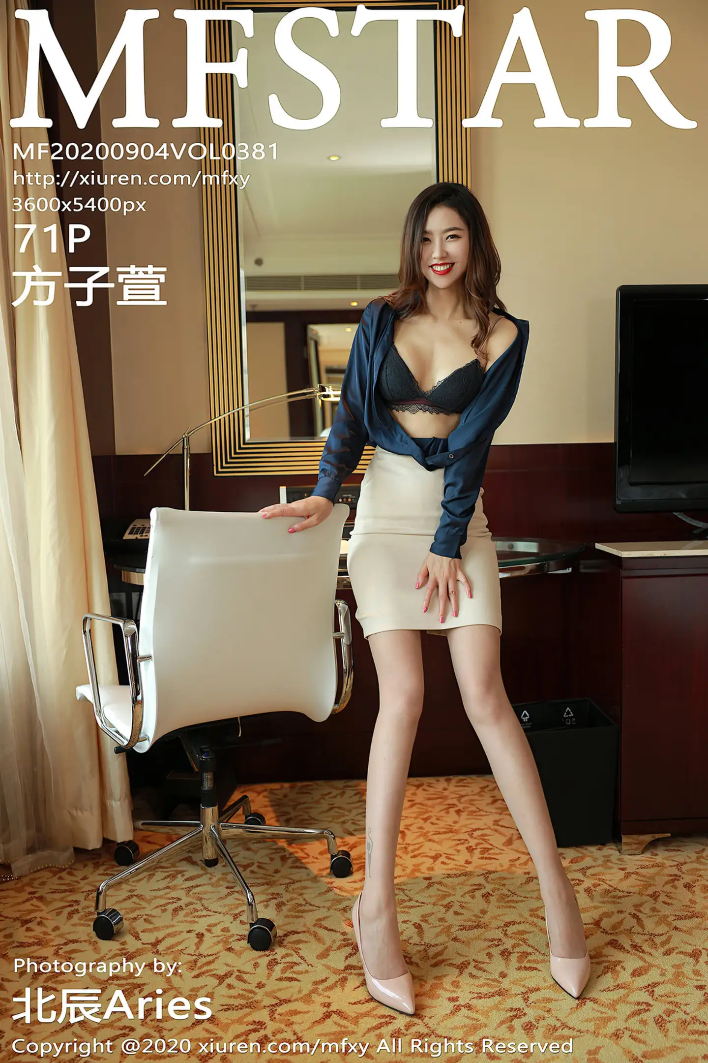[MFStar模范学院]Vol.381_嫩模方子萱经典职场秘书0L主题黑色内衣配肉丝裤袜诱惑写真71P-秀人网 - XiuRen.Pro